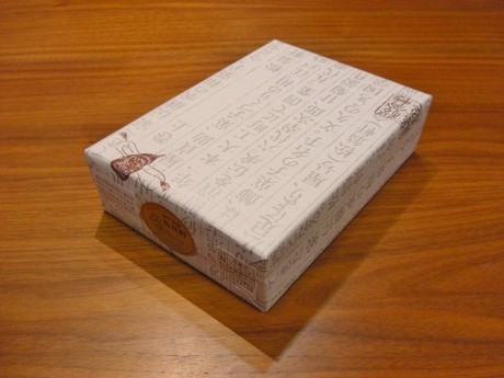 CIMG5758