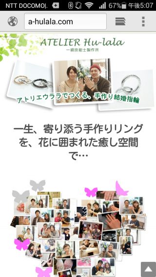 Screenshot_2016-07-15-17-07-15