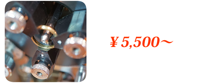 指輪内側への刻印